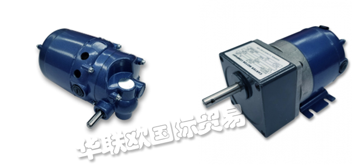 暢銷美(měi)國CARTER MOTOR COMPANY減速電機直流電機