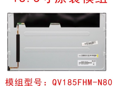 京東方QV185FHM-N80