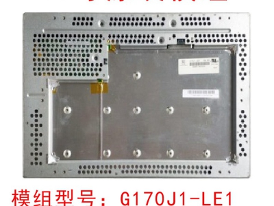 群創(chuàng)G170J1-LE1