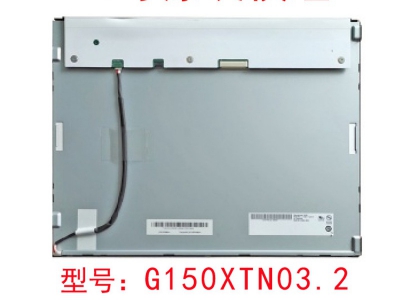 友達(dá) G150XTN03.2