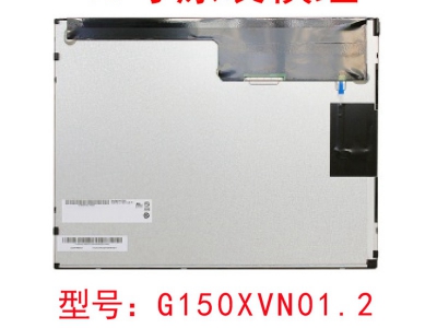 友達(dá) G150XVN01.2