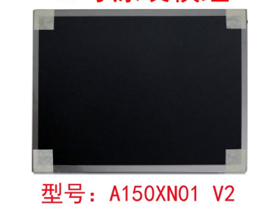 友達(dá)A150XN01 V.2