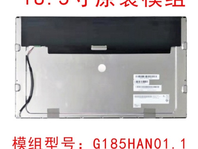 友達G185HAM01.1