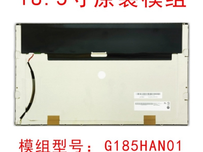 友達G185HAN01.0