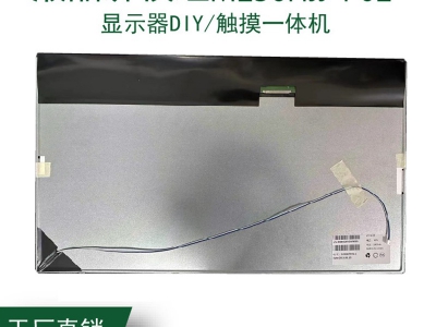 組裝M236HJJ-P02